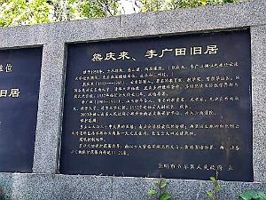 Kunming - Universite du Yunnan (21)